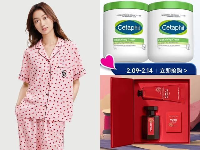 情人节来京东服饰美妆送礼“更快更省心”麻将胡了2大牌正品最快9分钟送到手(图5)