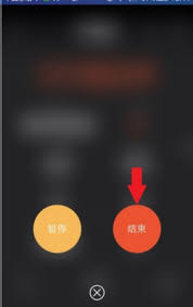 单车骑行软件使用方法麻将胡了app黑鸟(图2)