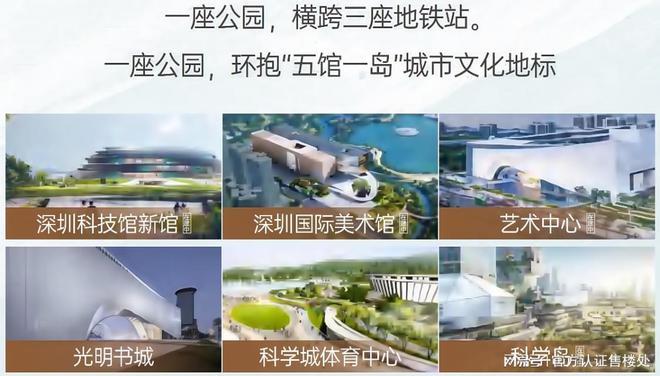 庭2栋最新动态-项目深度测评与综合分析PG电子麻将胡了22025振业天境云(图1)