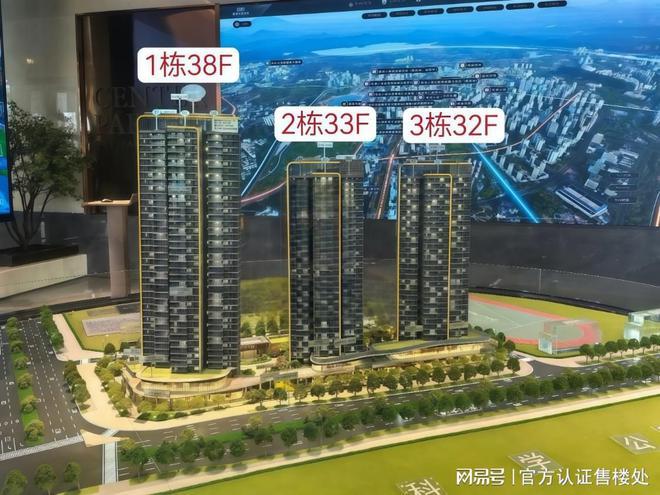 庭2栋最新动态-项目深度测评与综合分析PG电子麻将胡了22025振业天境云(图3)