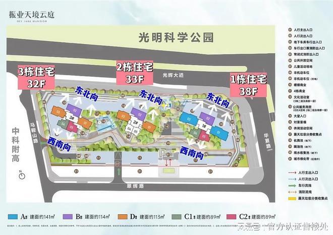 庭2栋最新动态-项目深度测评与综合分析PG电子麻将胡了22025振业天境云(图6)