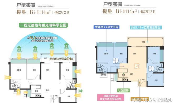 庭2栋最新动态-项目深度测评与综合分析PG电子麻将胡了22025振业天境云(图7)