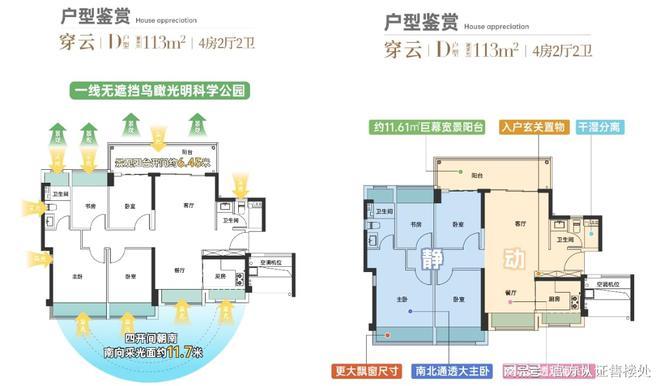 庭2栋最新动态-项目深度测评与综合分析PG电子麻将胡了22025振业天境云(图10)