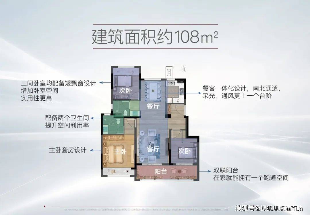 楼处地理位置-_户型图_价格_容积率_楼盘简介_小区环境_户型配套麻将胡了试玩平台2025和悦新宸(售楼处电话)首页网站-和悦新宸售(图2)