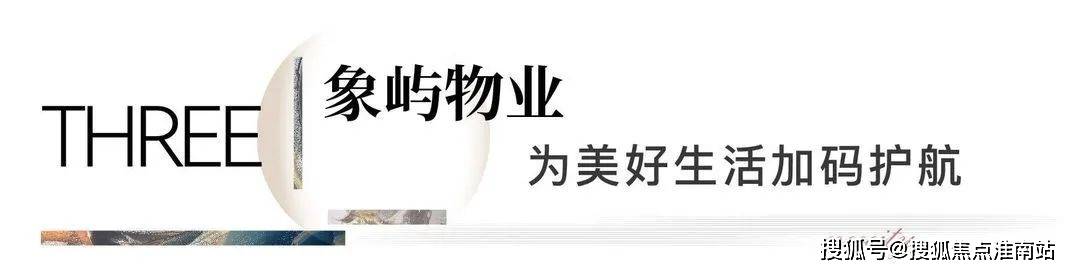 楼处地理位置-_户型图_价格_容积率_楼盘简介_小区环境_户型配套麻将胡了试玩平台2025和悦新宸(售楼处电话)首页网站-和悦新宸售(图13)