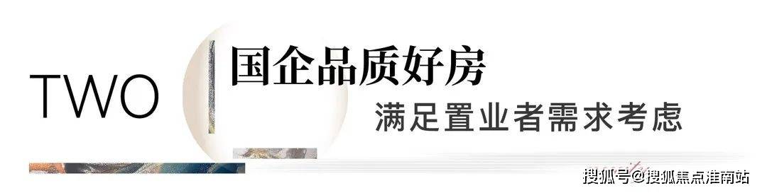 楼处地理位置-_户型图_价格_容积率_楼盘简介_小区环境_户型配套麻将胡了试玩平台2025和悦新宸(售楼处电话)首页网站-和悦新宸售(图15)