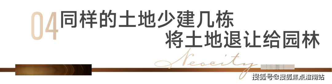 楼处地理位置-_户型图_价格_容积率_楼盘简介_小区环境_户型配套麻将胡了试玩平台2025和悦新宸(售楼处电话)首页网站-和悦新宸售(图20)