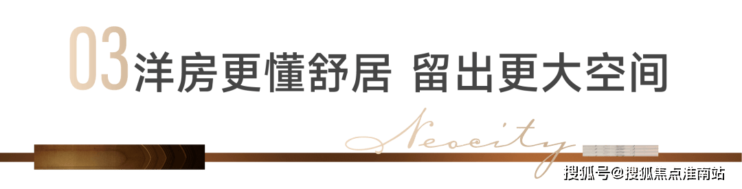 楼处地理位置-_户型图_价格_容积率_楼盘简介_小区环境_户型配套麻将胡了试玩平台2025和悦新宸(售楼处电话)首页网站-和悦新宸售(图22)