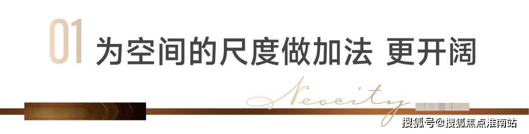 楼处地理位置-_户型图_价格_容积率_楼盘简介_小区环境_户型配套麻将胡了试玩平台2025和悦新宸(售楼处电话)首页网站-和悦新宸售(图24)