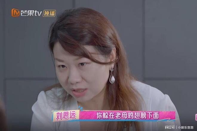 不是明星特权而是让全网痛恨的社会乱象麻将胡了免费试玩管乐对素人发火吼出的(图7)