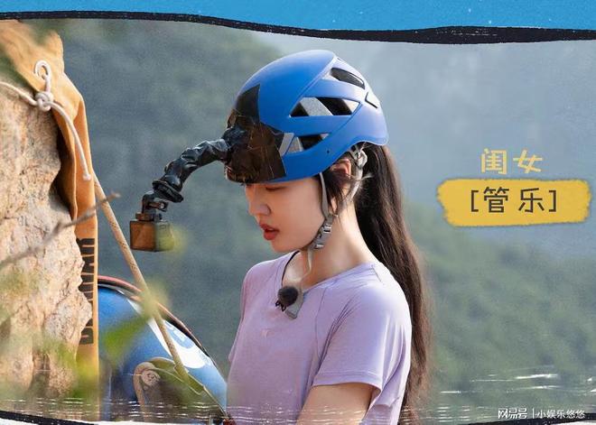 不是明星特权而是让全网痛恨的社会乱象麻将胡了免费试玩管乐对素人发火吼出的(图2)