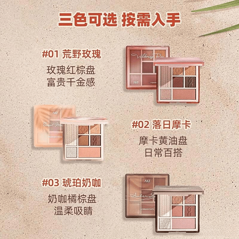 得买的眼影品牌打造个性与魅力的完美妆容PG麻将胡了免费模拟器2025年最值(图3)