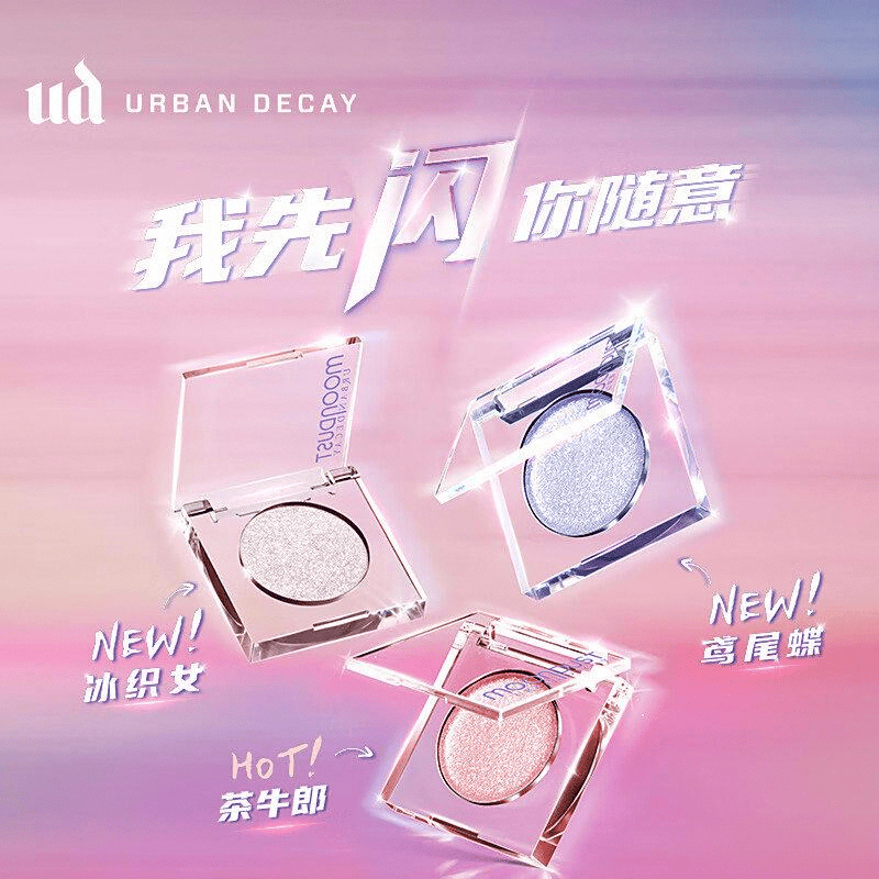 得买的眼影品牌打造个性与魅力的完美妆容PG麻将胡了免费模拟器2025年最值(图2) 得买的眼影品牌打造个性与魅力的完美妆容PG麻将胡了免费模拟器2025年最值(图2)