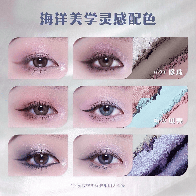 得买的眼影品牌打造个性与魅力的完美妆容PG麻将胡了免费模拟器2025年最值(图6) 得买的眼影品牌打造个性与魅力的完美妆容PG麻将胡了免费模拟器2025年最值(图6)