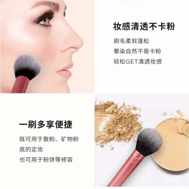 es化妆刷评测：专业化妆师推荐的高性价比