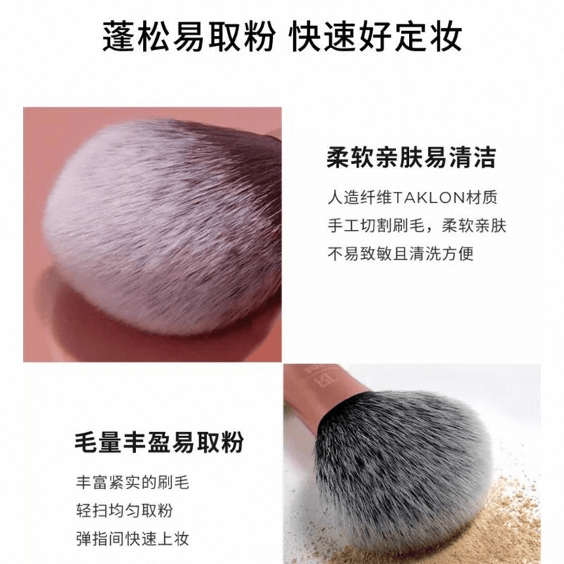 es化妆刷评测:专业化妆师推荐的高性价比工具PG电子游戏麻将胡了RealTechniqu(图3) es化妆刷评测:专业化妆师推荐的高性价比工具PG电子游戏麻将胡了RealTechniqu(图3)