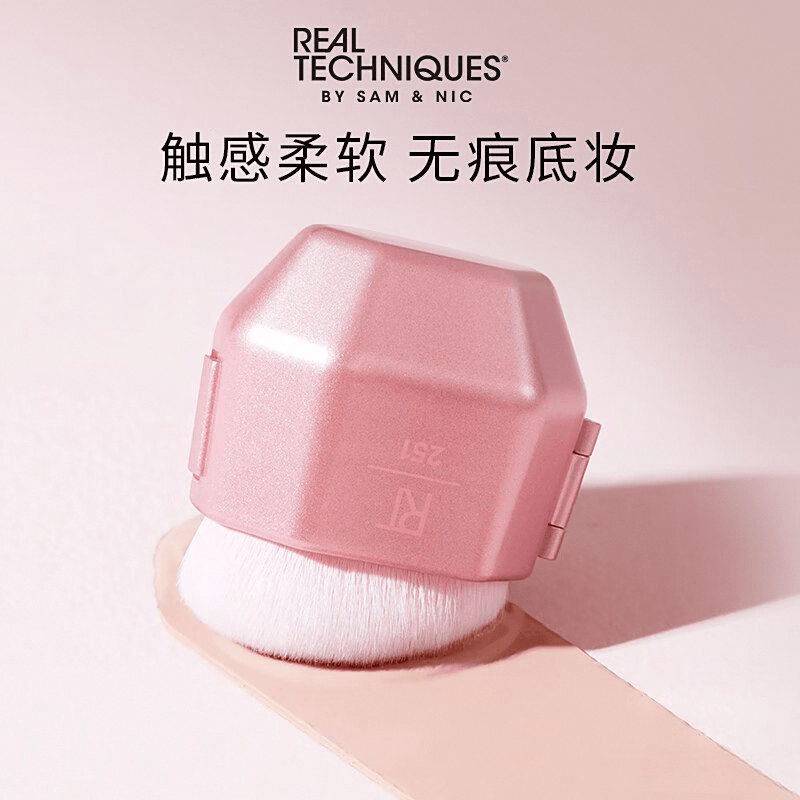 es化妆刷评测:专业化妆师推荐的高性价比工具PG电子游戏麻将胡了RealTechniqu(图4) es化妆刷评测:专业化妆师推荐的高性价比工具PG电子游戏麻将胡了RealTechniqu(图4)