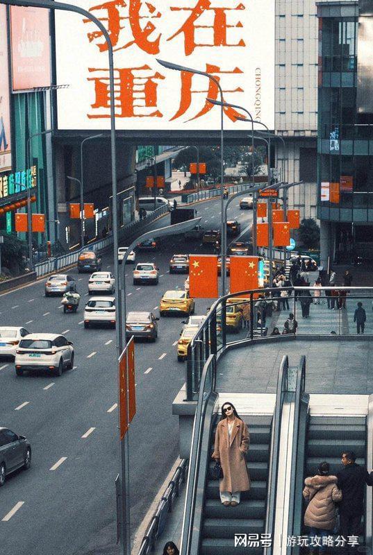 较好 重庆5日游详细解答_超实用攻略PG电子麻将胡了重庆旅游什么时候去比(图2)