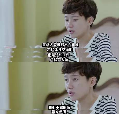 网剧认真起来真是好看的可怕!(图11) 网剧认真起来真是好看的可怕!(图11)