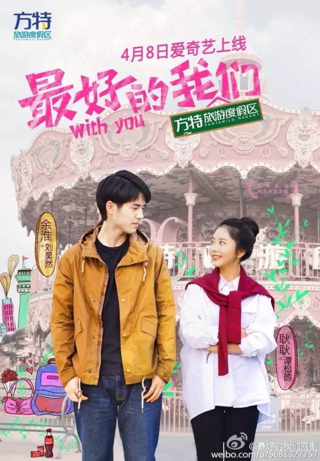 网剧认真起来真是好看的可怕!(图6) 网剧认真起来真是好看的可怕!(图6)