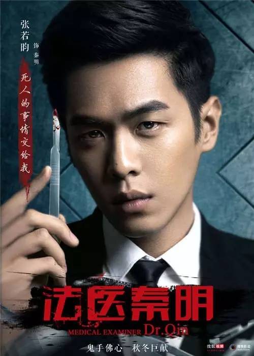 网剧认真起来真是好看的可怕!(图15) 网剧认真起来真是好看的可怕!(图15)