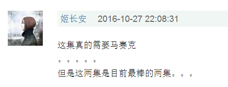 网剧认真起来真是好看的可怕!(图28) 网剧认真起来真是好看的可怕!(图28)