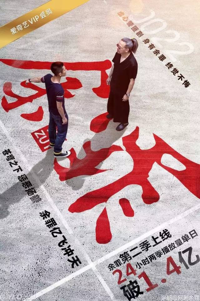 网剧认真起来真是好看的可怕!(图20) 网剧认真起来真是好看的可怕!(图20)