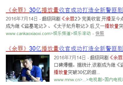 网剧认真起来真是好看的可怕!(图29) 网剧认真起来真是好看的可怕!(图29)