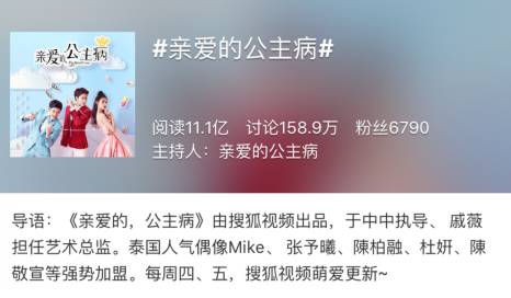 网剧认真起来真是好看的可怕!(图25) 网剧认真起来真是好看的可怕!(图25)