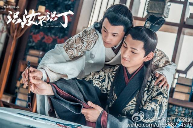 网剧认真起来真是好看的可怕!(图37) 网剧认真起来真是好看的可怕!(图37)