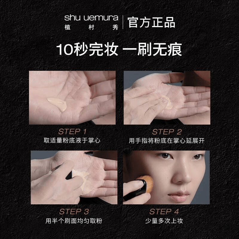 让每一次化妆都变得轻松的秘密武器麻将胡了电子游戏植村秀化妆刷:(图4) 让每一次化妆都变得轻松的秘密武器麻将胡了电子游戏植村秀化妆刷:(图4)